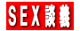 ܂߂ȑl̂rdwk`