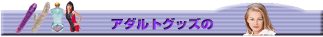 �������Ⴊ�����ς��I���S�ʔ̂̃A�b�v���V���b�v